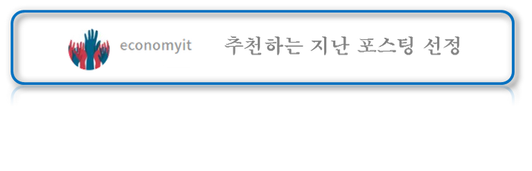 추천대상.png