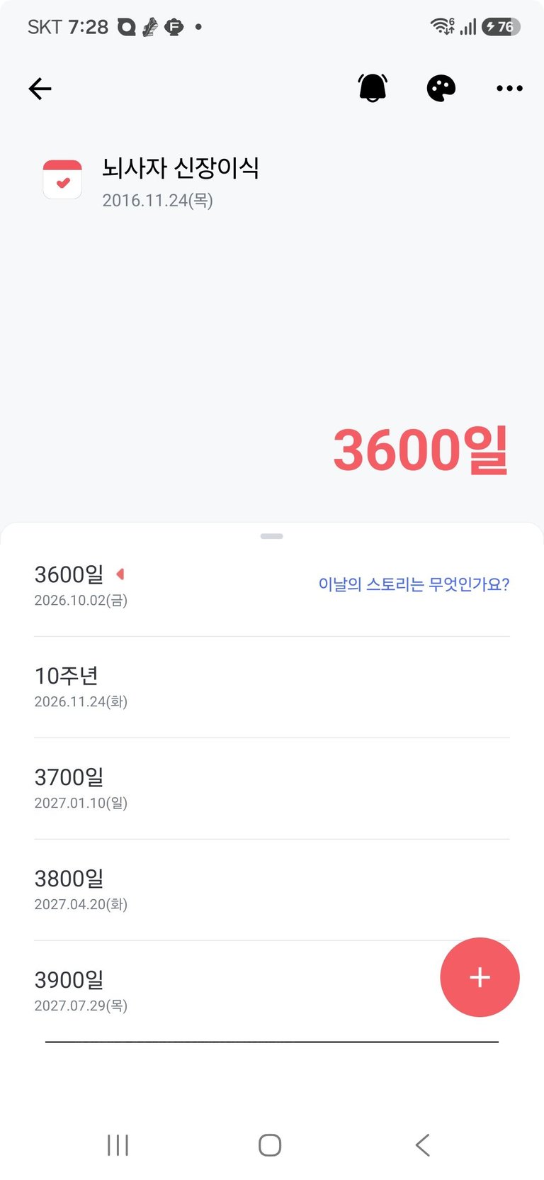 KakaoTalk_20261002_195047037.jpg