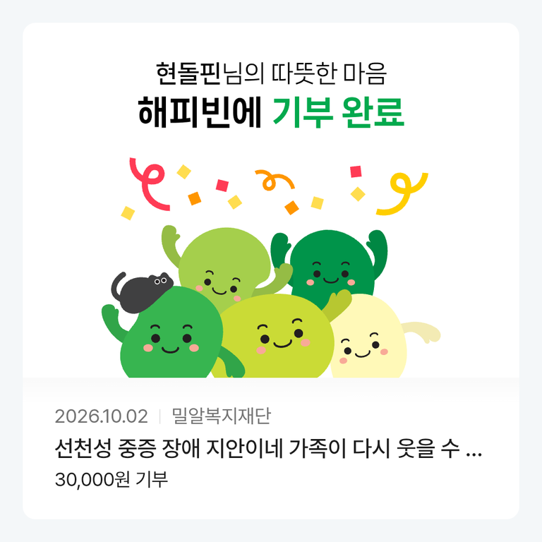KakaoTalk_20261002_195047037_01.png