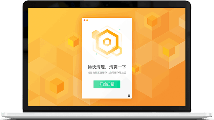 Tencent Lemon Cleaner - Mac 優化加速軟體