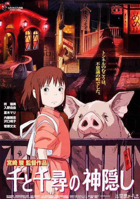 Spirited Away