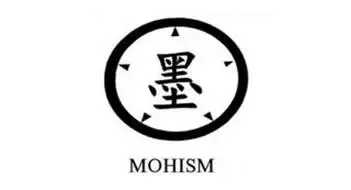 mohism