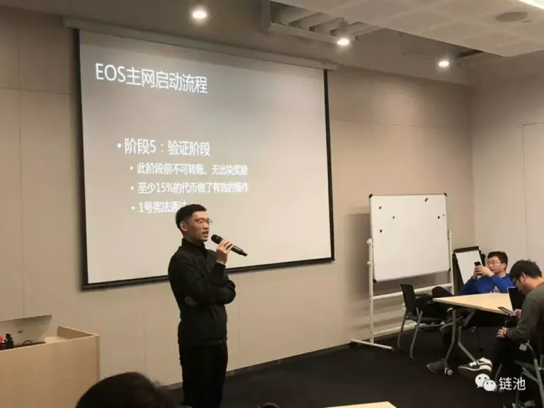 EOS & Alibaba