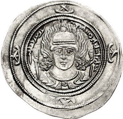 Coin of the Iranian goddess Anahita, minted during the reign of Khosrow 2 - Classical Numismatic Group, Inc. http://www.cngcoins.com, CC BY-SA 3.0, via Wikimedia Commons