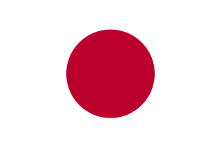 Japanese flag from Wikipedia