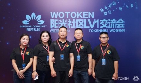 wotoken005