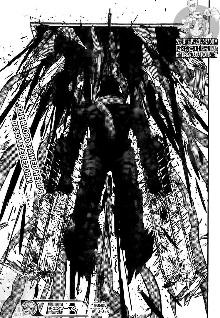 Manga Review: Chainsaw Man 84 “The Hero of Hell” — Hive