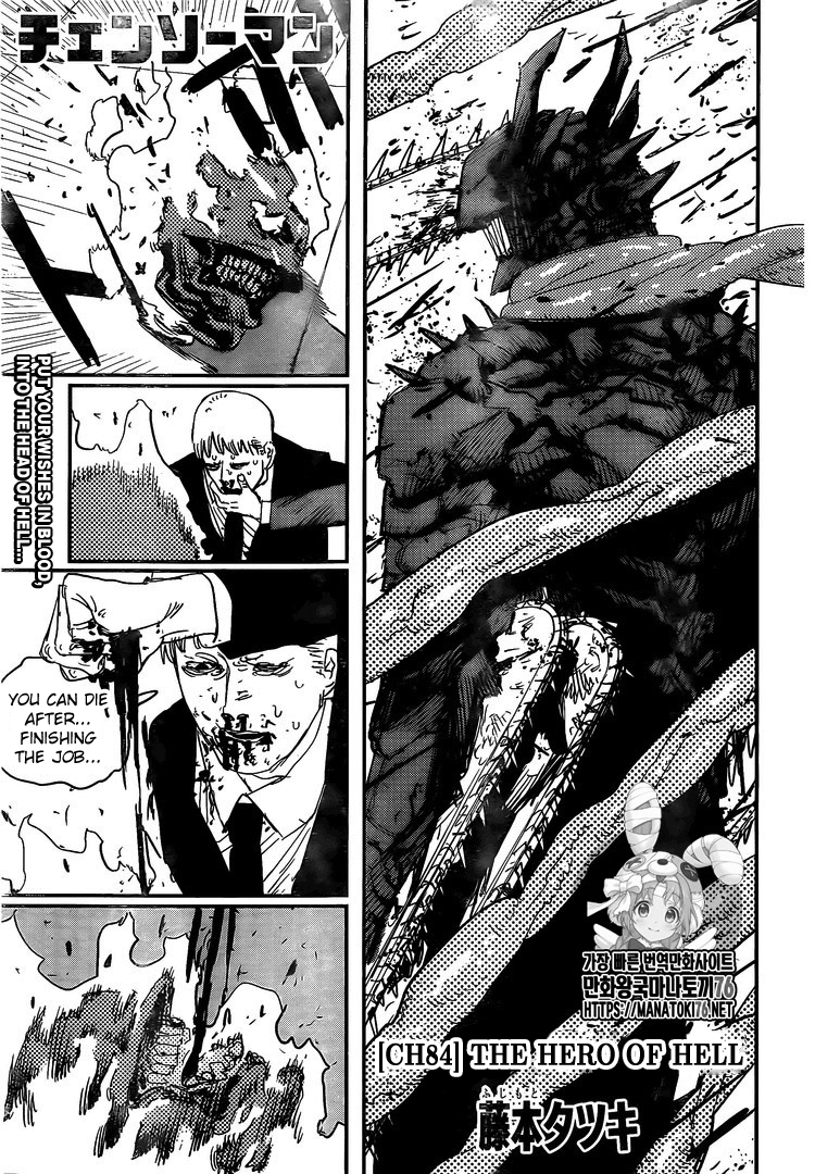 Does Makima Die in 'Chainsaw Man?