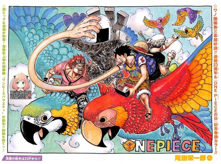 Manga Review One Piece 985 New Onigashima Project Hive