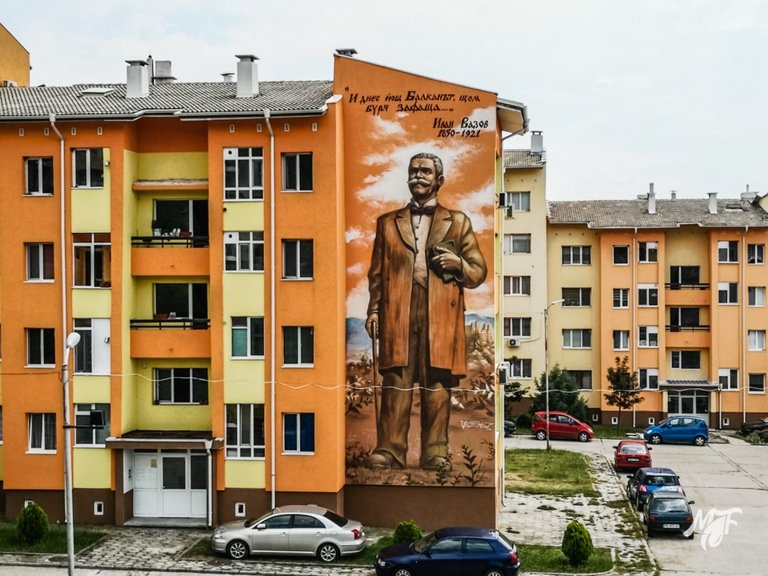 Graffiti Project Ivan Vazov in Anevo 