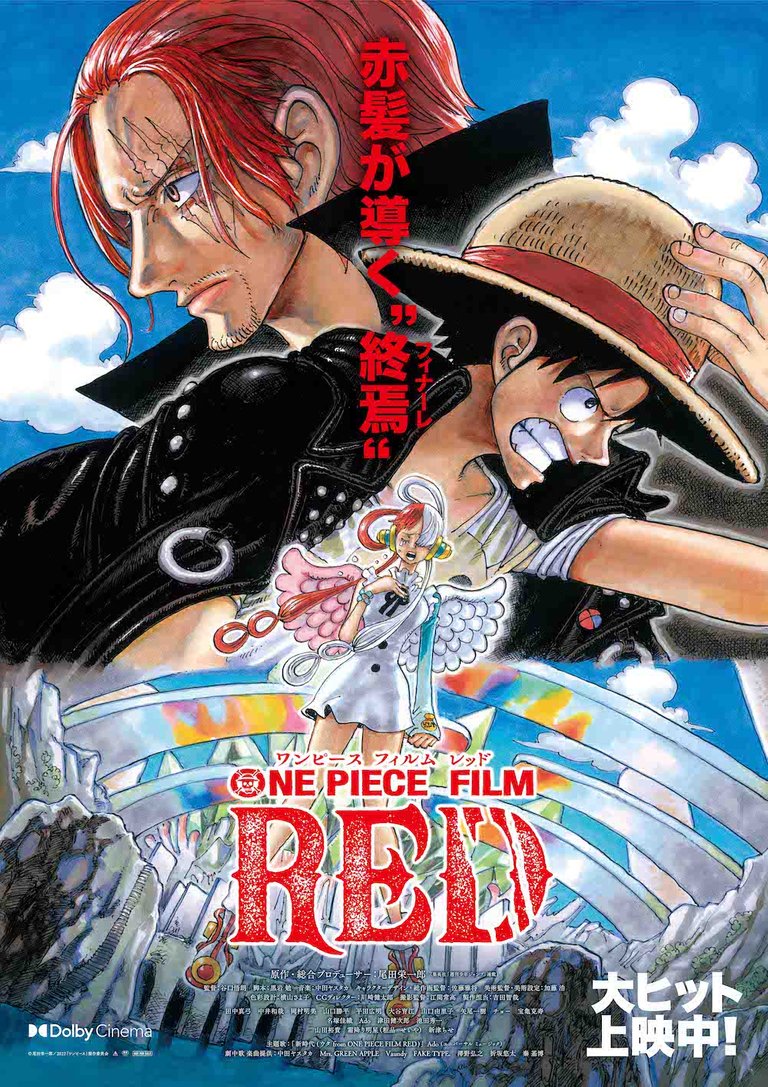 Official poster of the movie: One Piece Film RED