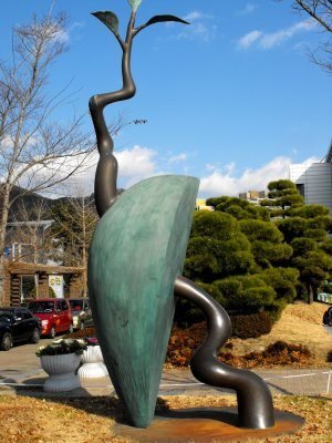 Destination: Busan Museum of Modern Art (Busan) ()