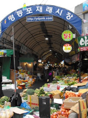 Destination: Yeongdeungpo Market (Seoul) ()