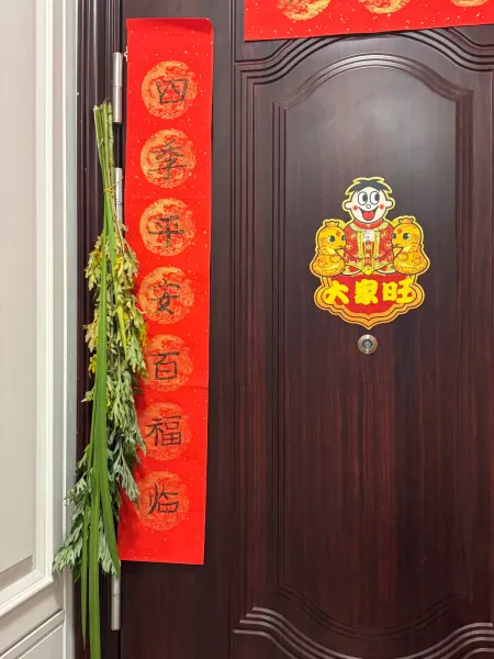 我喜欢过节！