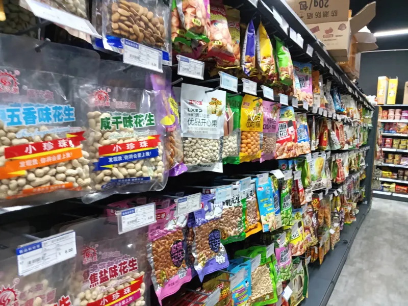 逛超市