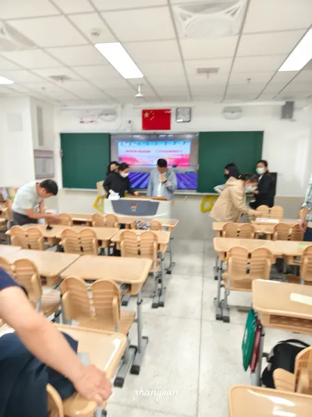 家长会