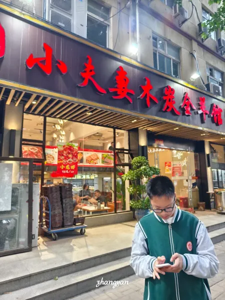 母亲节快乐|好大儿请我吃烧烤