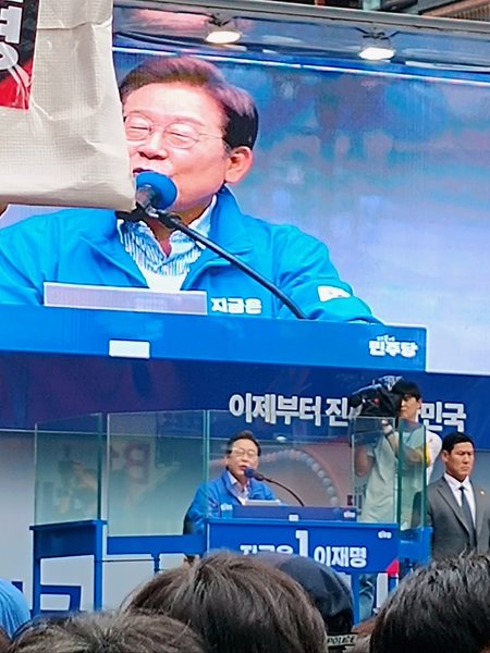 Lee Jae-myung's campaign site