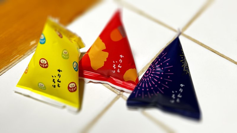 Karintou, a Japanese snack food/日本のスナック和菓子「かりんとう」[ENG/JPN]