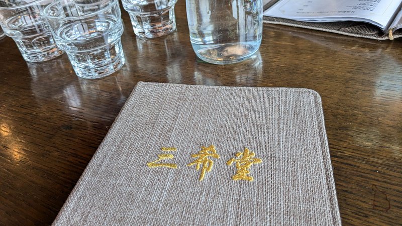 帶友再訪故宮🏺，先吃為快🍜！😋