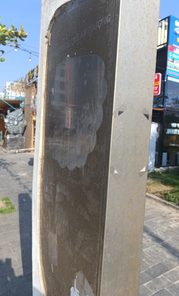 Another disappointing addition to the Da Nang neighborhood
