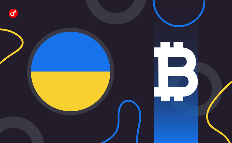 Ukraine Nears Bitcoin Reserve Bill as Lawmakers Finalize Legislation