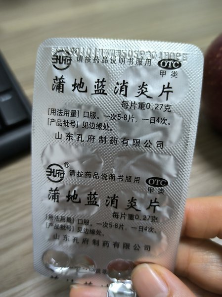 含泪暴赚三十五