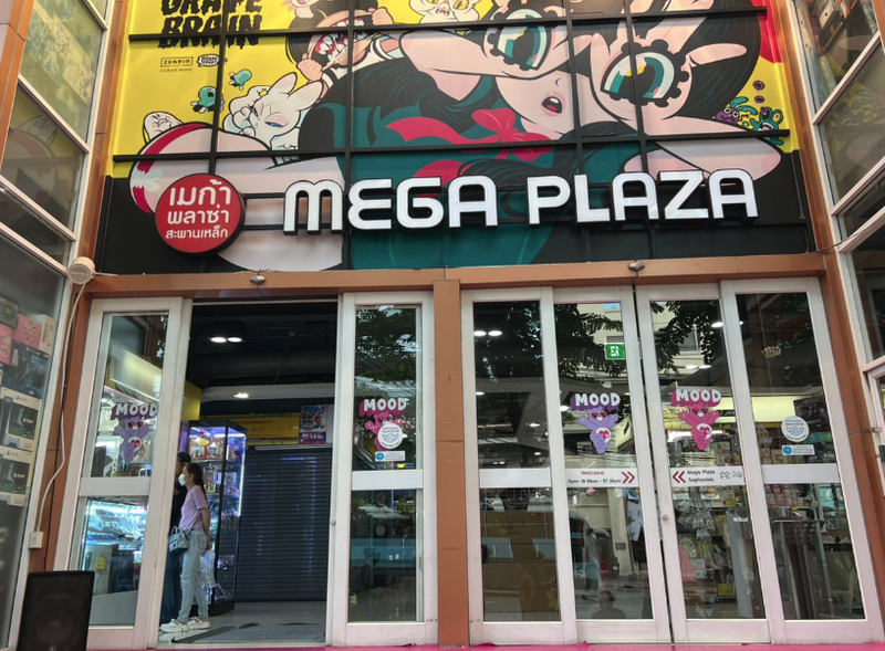 Gamer and photographer heaven in Bangkok 