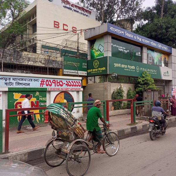 Welcome to the Book House for book shopping with a view of traveling in Dhaka city. Along with a man's journey as a laborer.
