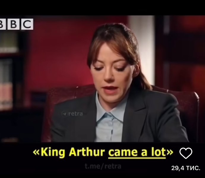 King Arthur 