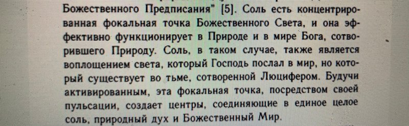 Сіль