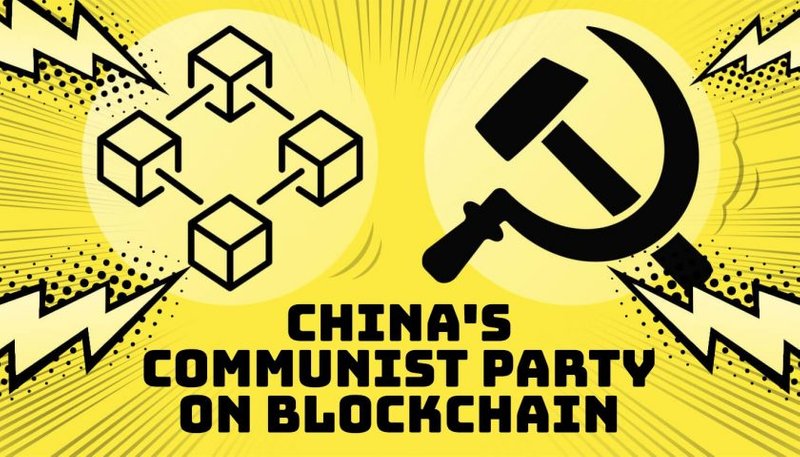 Chinese Communist Party's Blockchain Pursuit