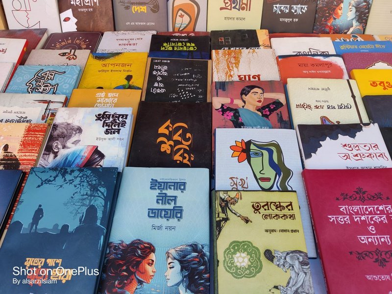 Amar Ekushey Book Fair(2024)