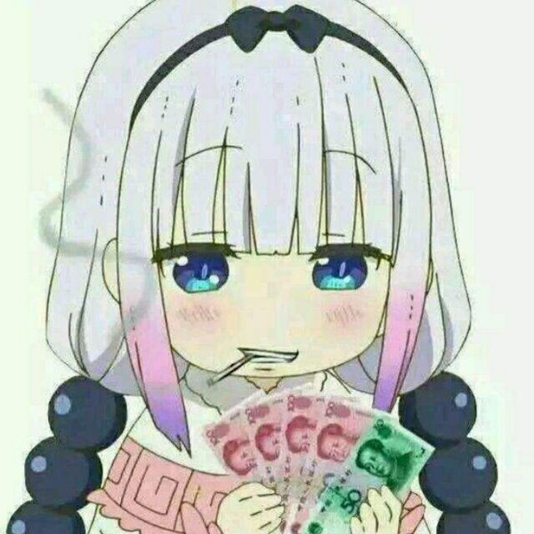 小财迷