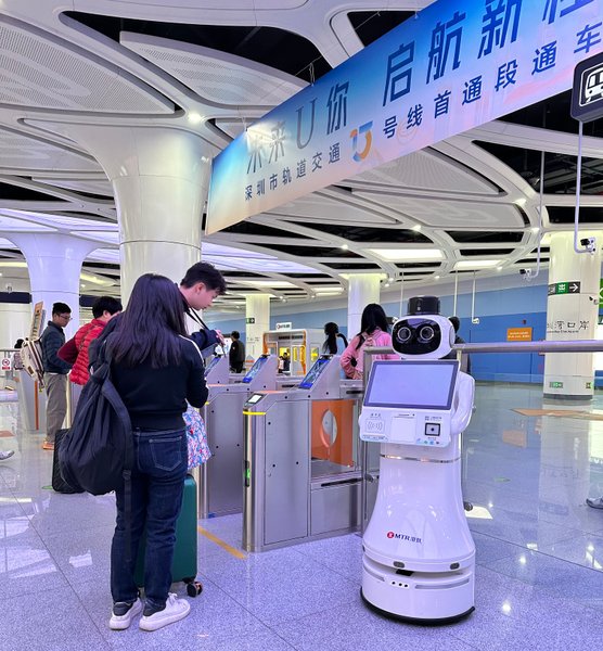 Shenzhen facial recognition system