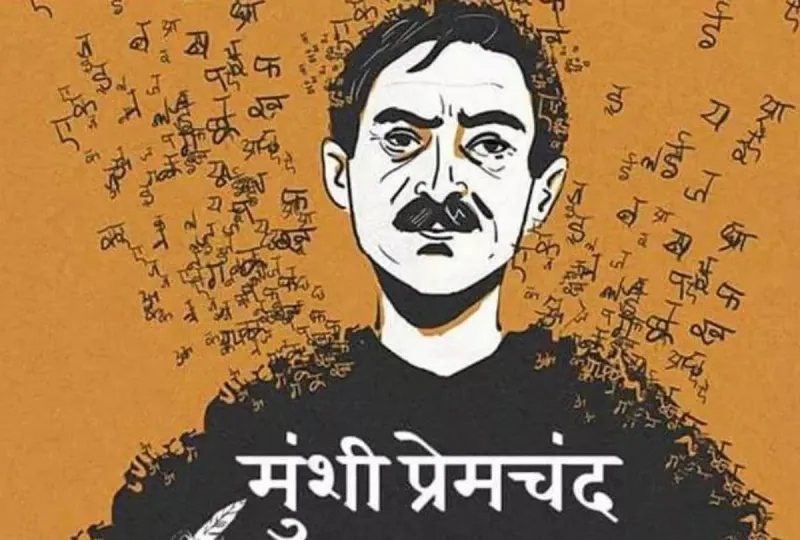 Munshi Premchand: Father of the Modern Hindi-Urdu Fiction
