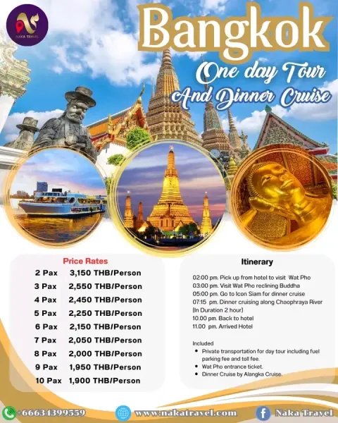 ﻿One day tour program in Thailand