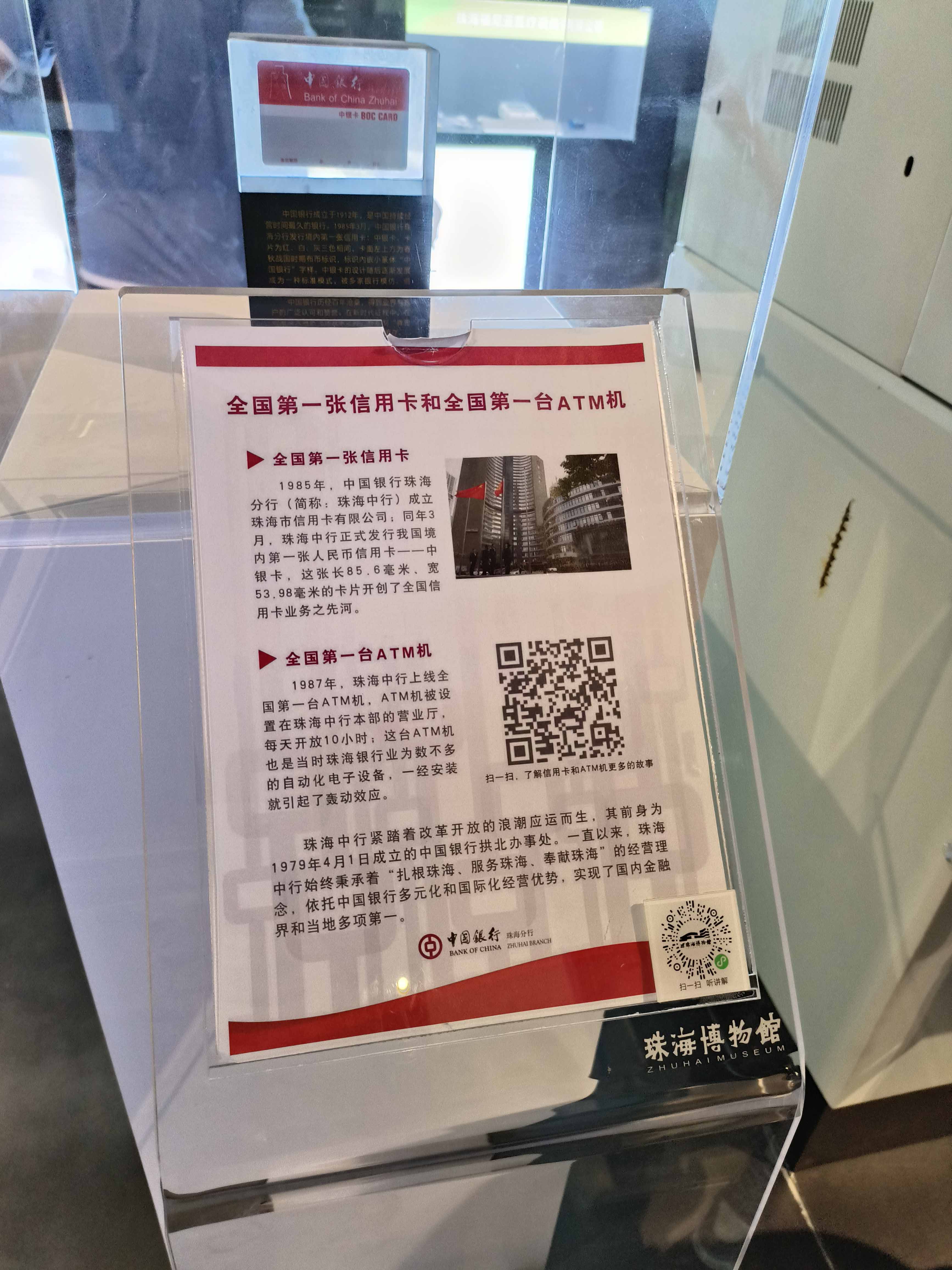 IMG20230720132334.jpg