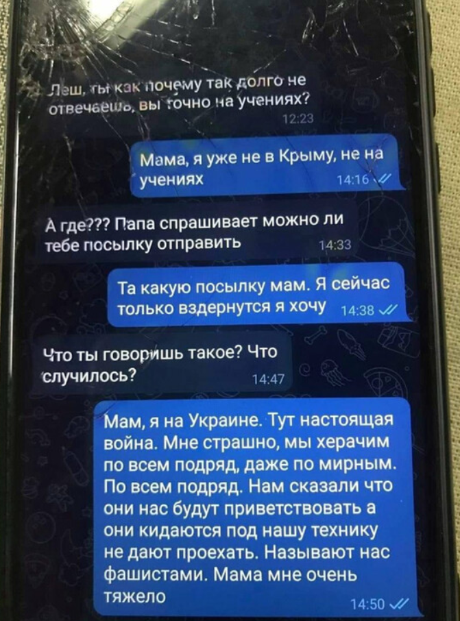  "Dead Russian soldier's phone.png"