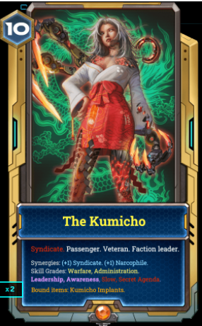 kumicho.png