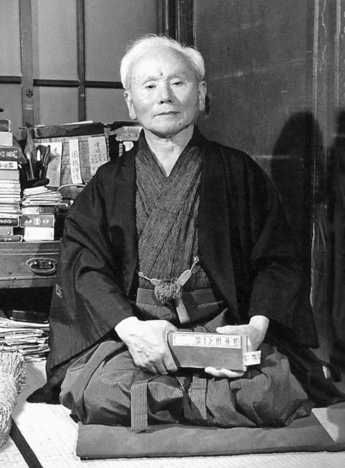 funakoshi.png