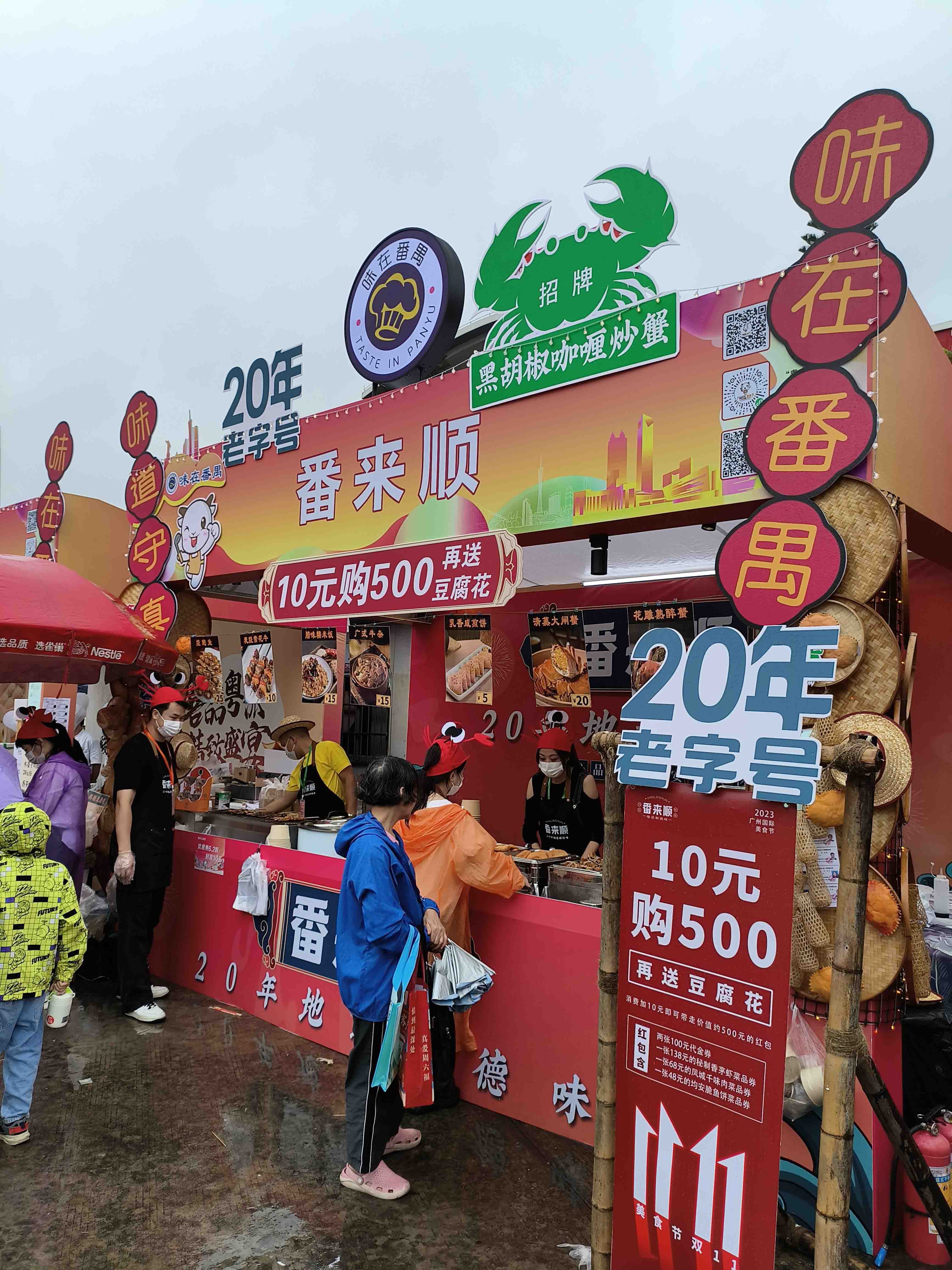 IMG20231111141739.jpg