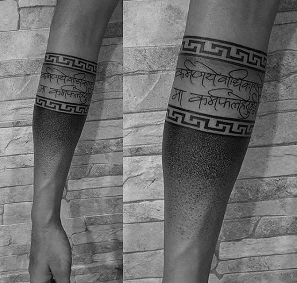 Armband Tattoo at Rs 3500/square inch | Intimate Body Tattoo in Pune | ID:  25432155655