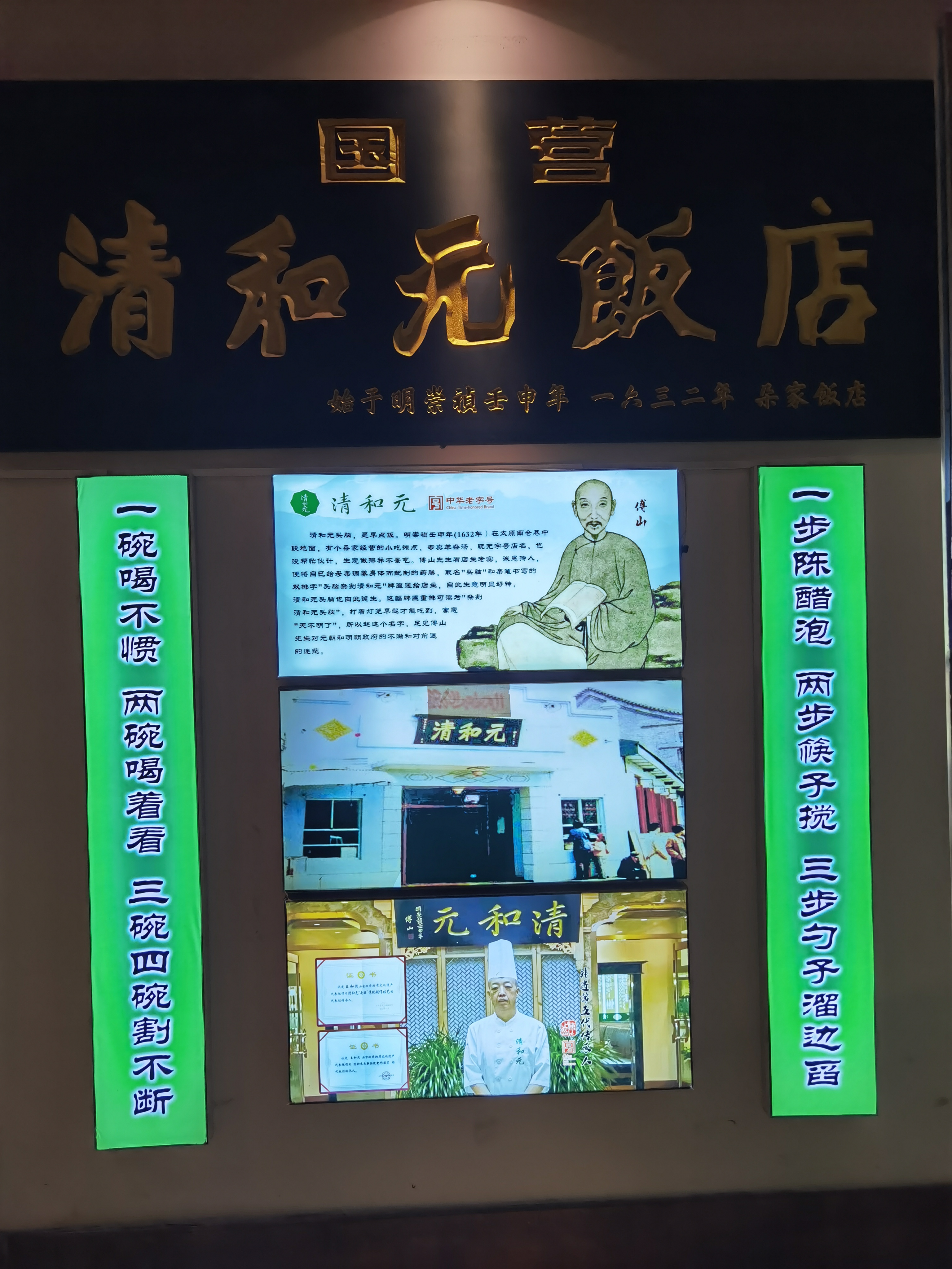 步骤.jpg