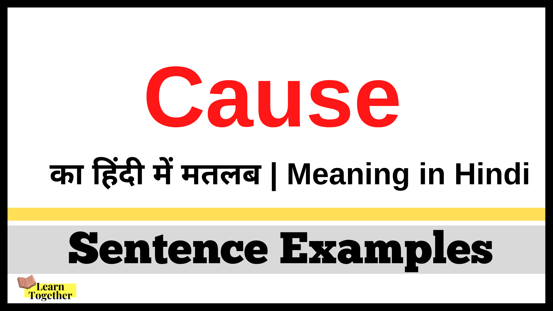Cause Meaning in Hindi.png