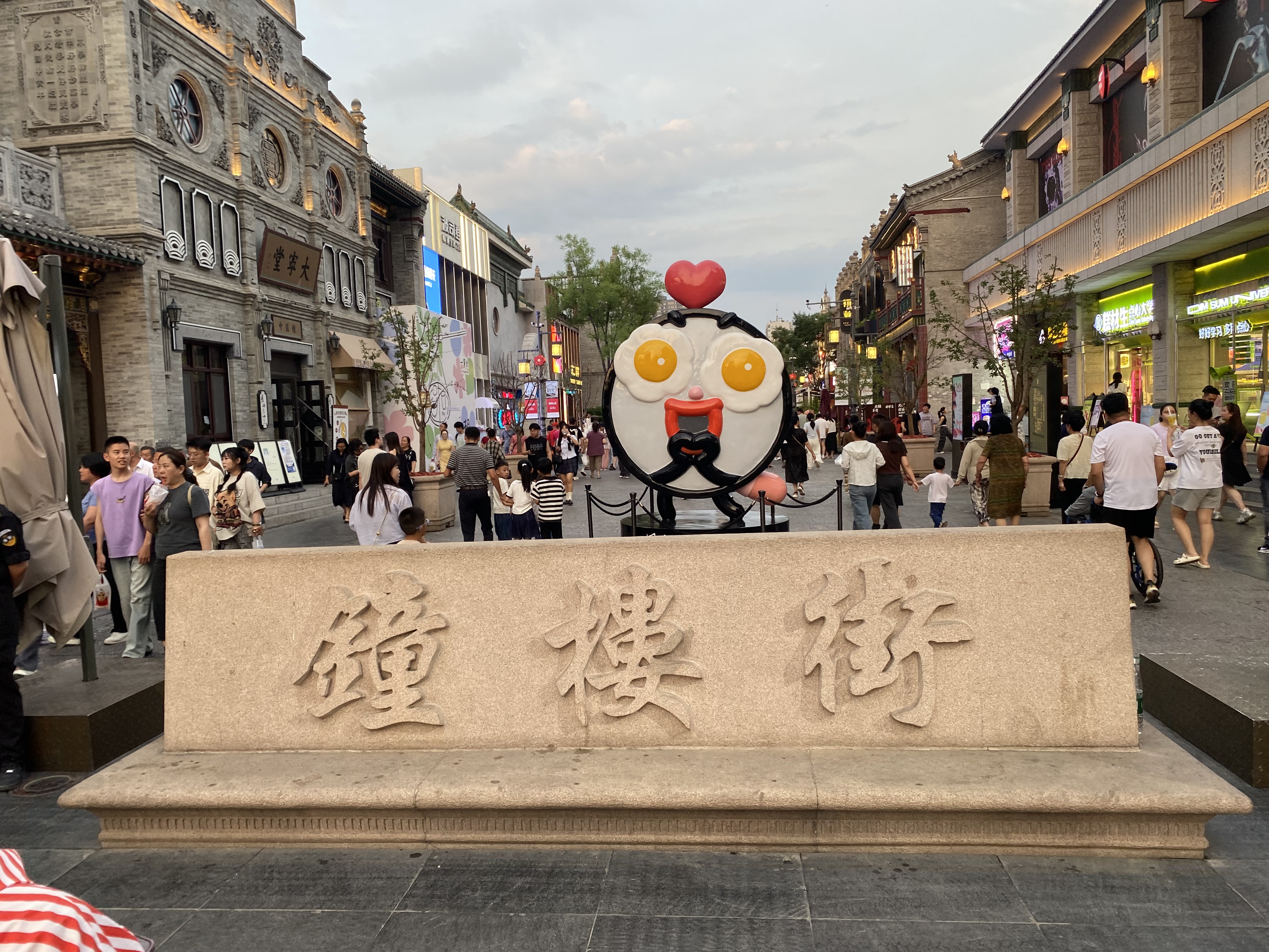 地标.jpg