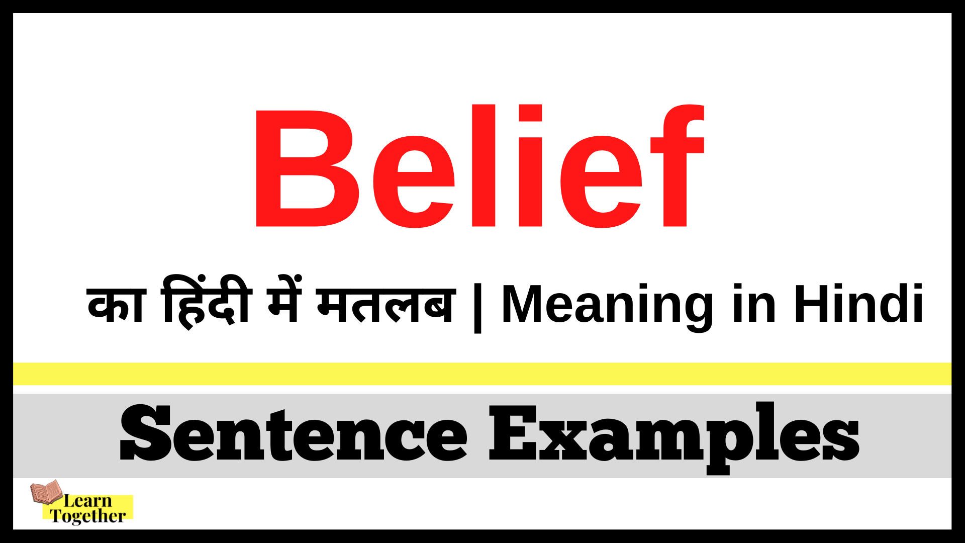 Belief ka hindi me matlab What is the meaning of Belief in Hindi.png