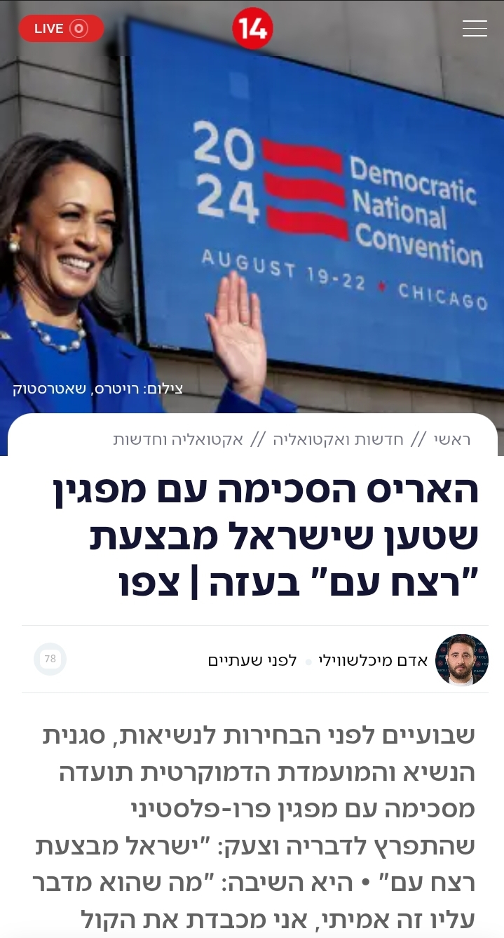 Screenshot_20241020-085647_Brave.jpg