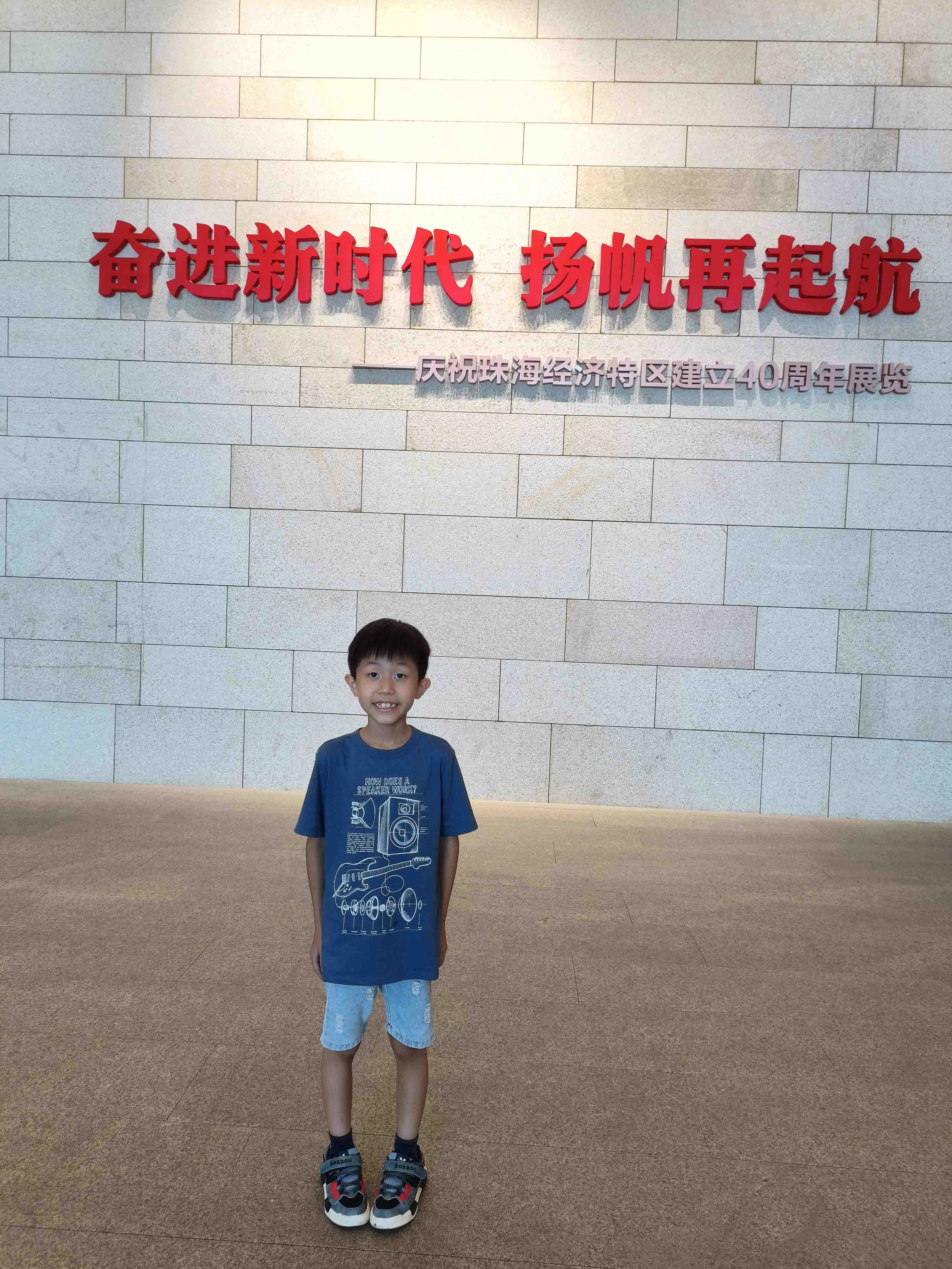 IMG20230720133552.jpg