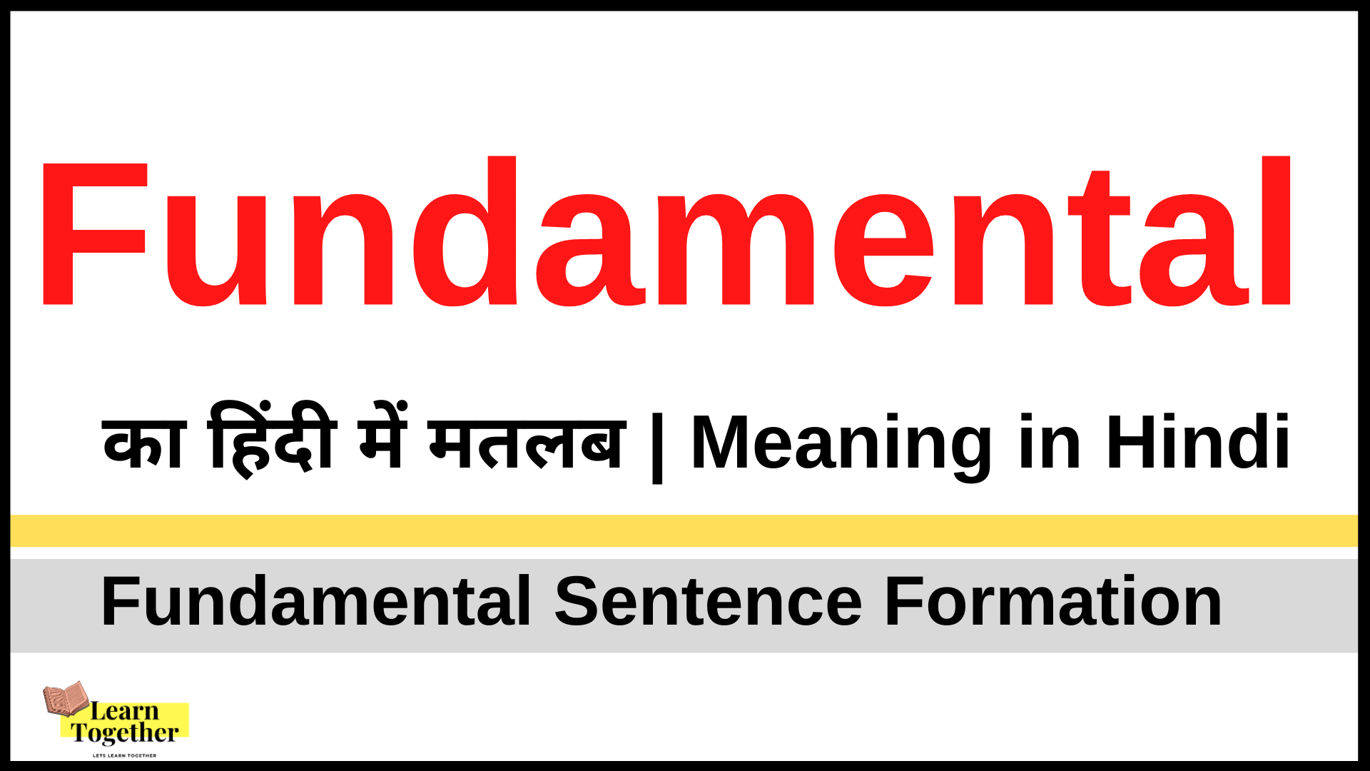 Fundamental Meaning in Hindi Fundamental sentence examples How to use Fundamental in Hindi.png